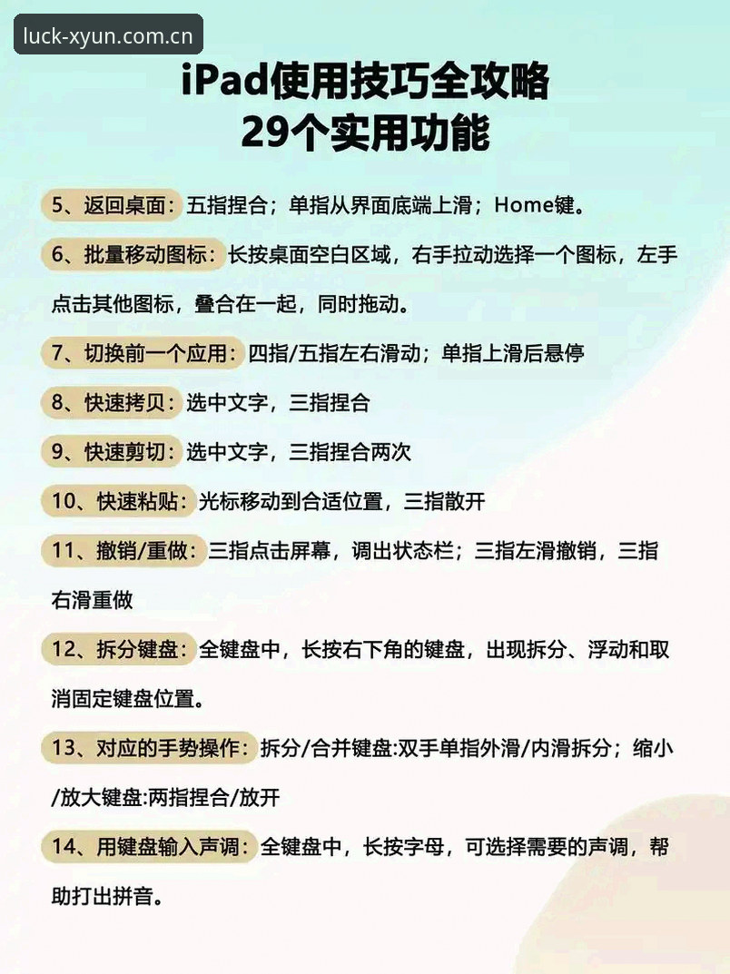 5个关键技巧助你轻松掌握杏运娱乐访问教程评测，老用户亲测v2.8.0版本稳定如初