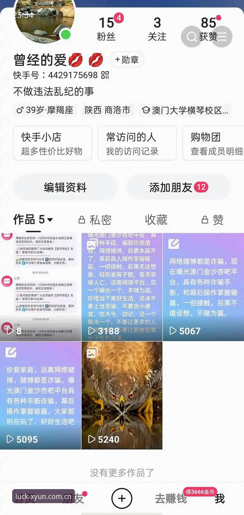 杏运娱乐官方通道 7个关键点帮您找到杏运娱乐官方通道,避开99%的虚假入口