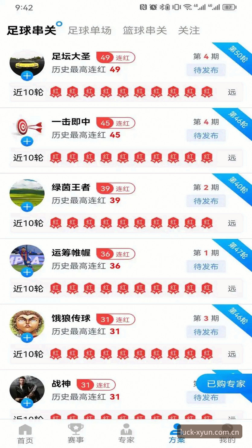 杏运娱乐靠谱吗2026最新版本？深度解析平台安全性与用户体验