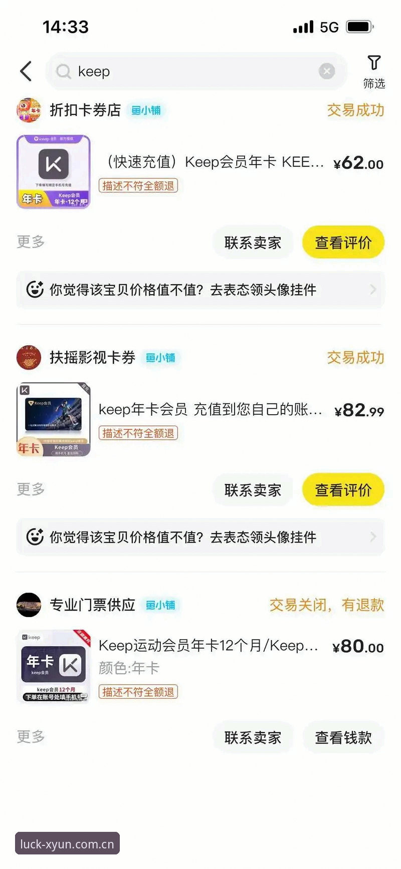 XYUN官方推荐入口 资深用户实测分享:XYUN官方推荐入口与杏运娱乐平台使用心得