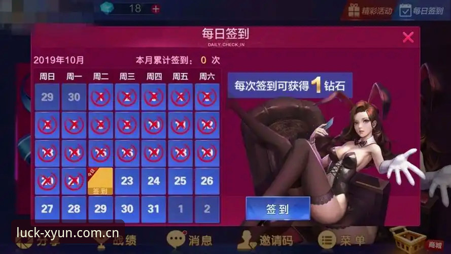 杏运娱乐官网地址 揭秘杏运娱乐官网地址:XYUN官方推荐入口背后的真相与深度解析